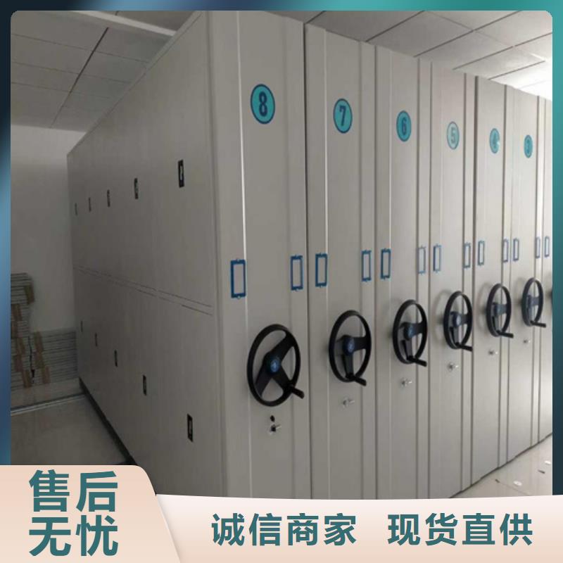 储物密集柜、储物密集柜厂家-诚信经营