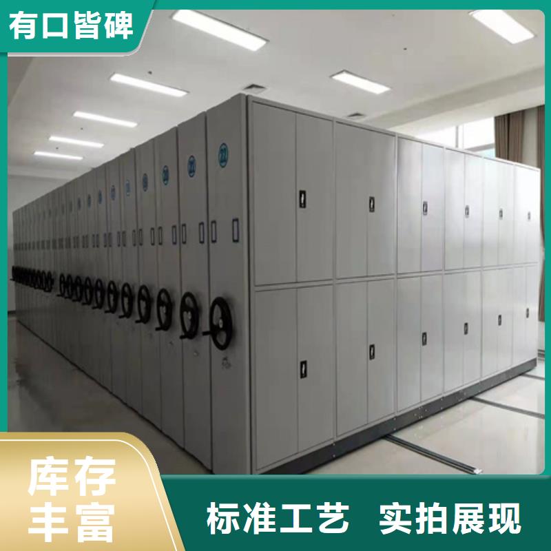储物密集柜、储物密集柜厂家-诚信经营