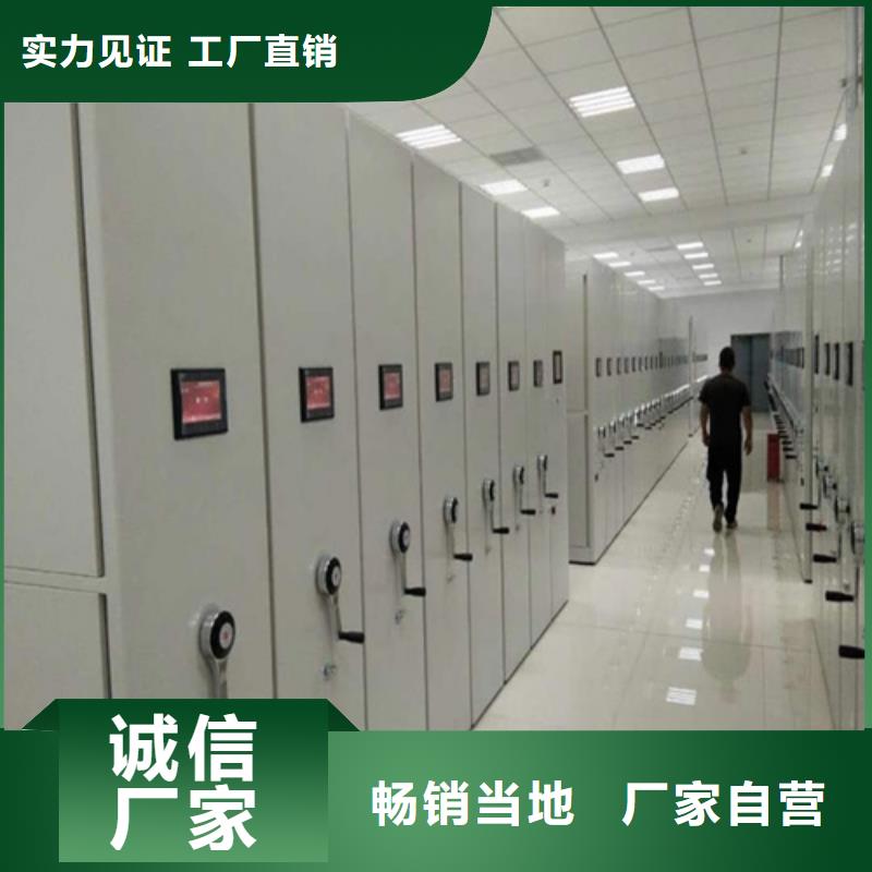 储物密集柜、储物密集柜厂家-诚信经营