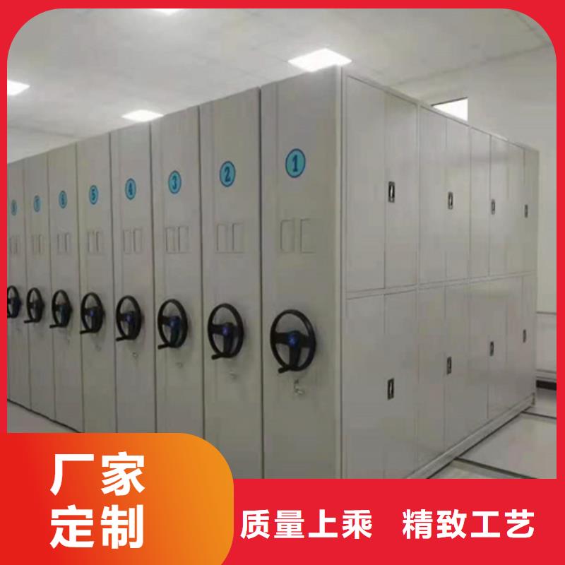 储物密集柜、储物密集柜厂家-诚信经营