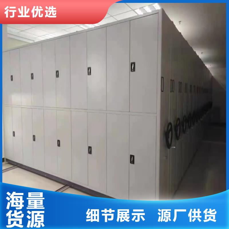 储物密集柜、储物密集柜厂家-诚信经营