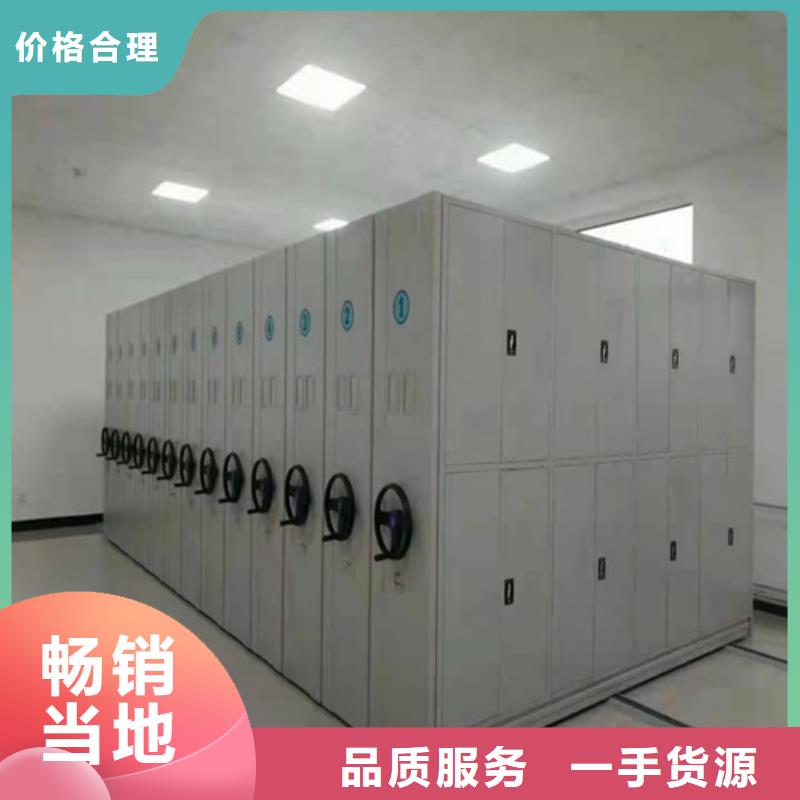 储物密集柜、储物密集柜厂家-诚信经营