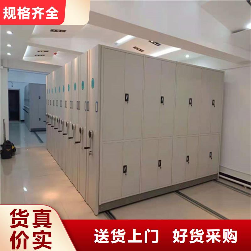 淮阴区电动病例密集架防尘防倒大量批发