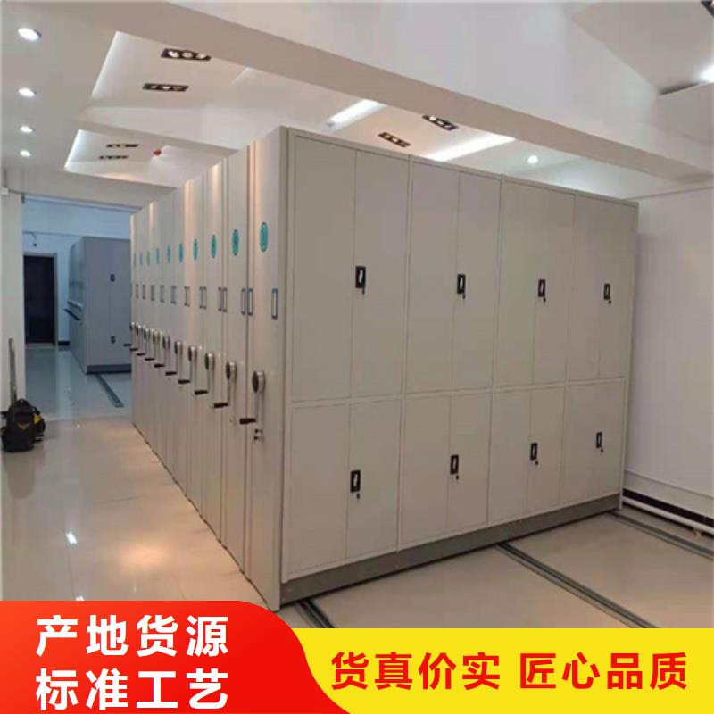 储物密集柜、储物密集柜厂家-诚信经营