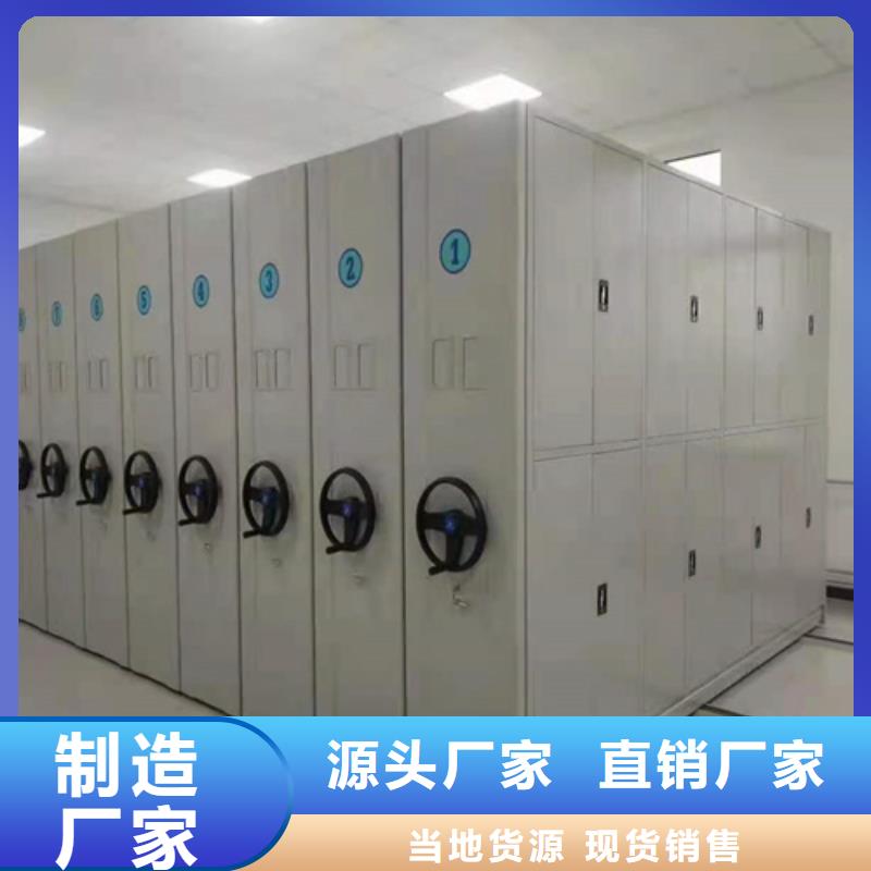 储物密集柜、储物密集柜厂家-诚信经营