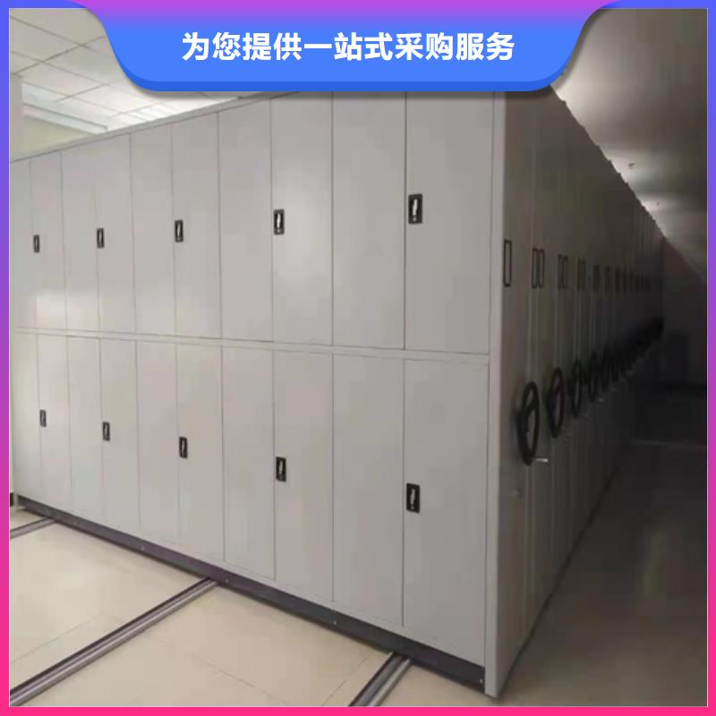 储物密集柜、储物密集柜厂家-诚信经营