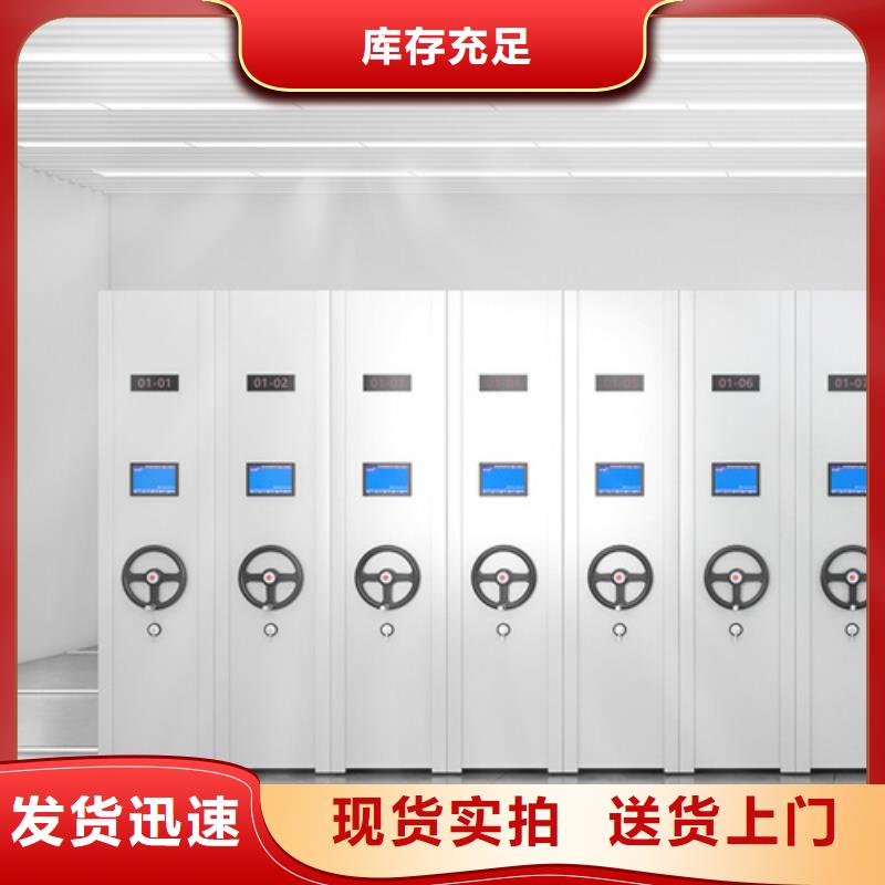 手动移动档案架 -视频-兴隆台|双台子|葫芦岛|铁岭|营口|辽阳手动移动档案架 批发供应-宏润钢木家具(盘锦市分公司)