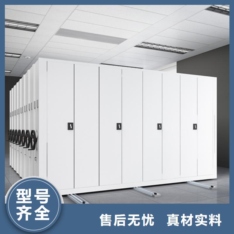 婺城区智能移动密集柜稳固耐用轻便灵活