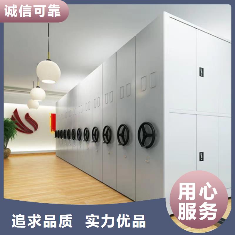 手动移动档案架 -视频-兴隆台|双台子|葫芦岛|铁岭|营口|辽阳手动移动档案架 批发供应-宏润钢木家具(盘锦市分公司)