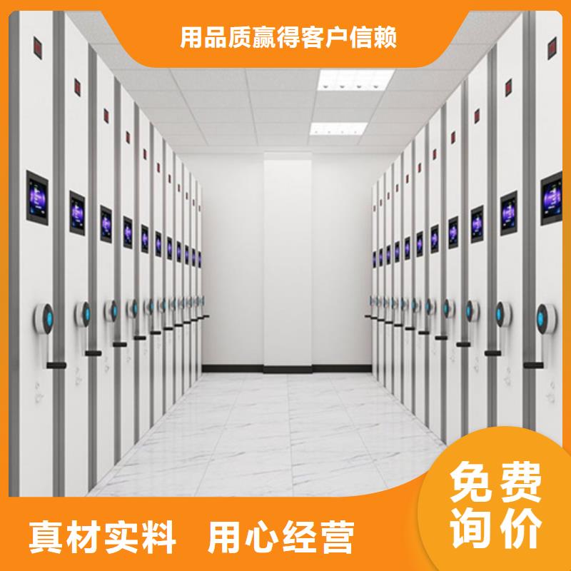 手动移动档案架 -视频-兴隆台|双台子|葫芦岛|铁岭|营口|辽阳手动移动档案架 批发供应-宏润钢木家具(盘锦市分公司)
