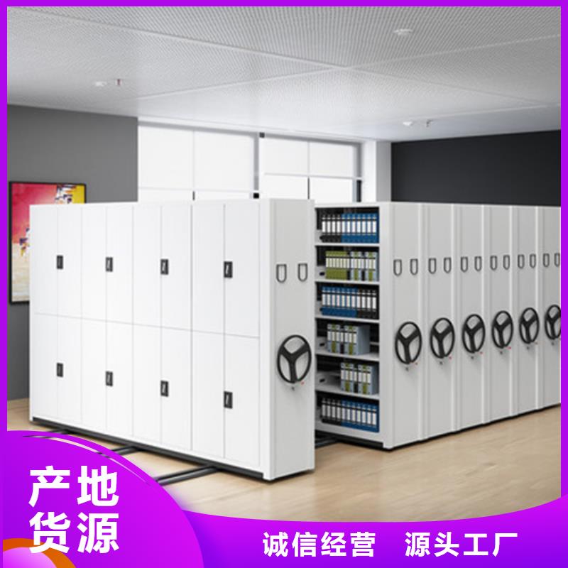 手动移动档案架 -视频-江苏省宏润手动移动档案架 可服务区域南京|南通|苏州|宿迁|镇江|连云港|扬州等