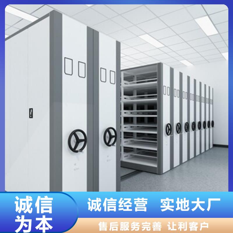奉贤区钢制图书档案架节省空间开闭方便