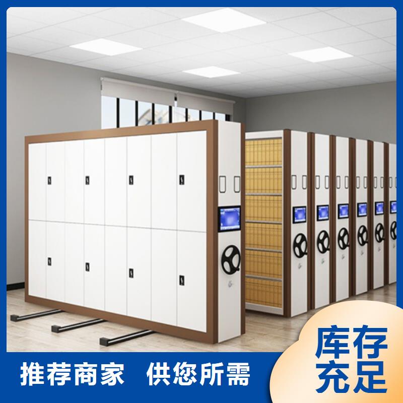 智能密集架传动灵活轻便灵活