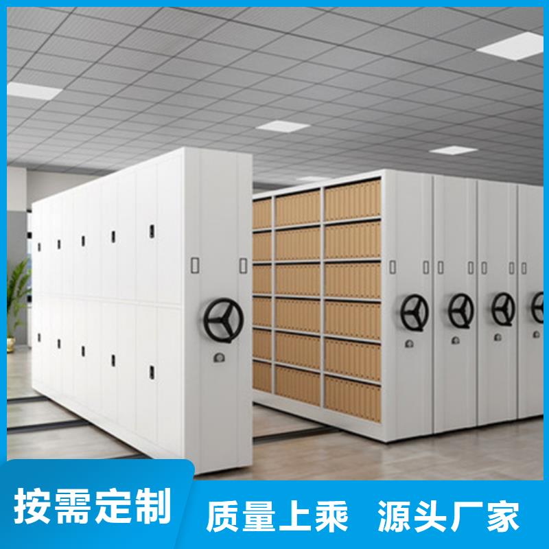 手动移动档案架 -视频-江苏省宏润手动移动档案架 可服务区域南京|南通|苏州|宿迁|镇江|连云港|扬州等