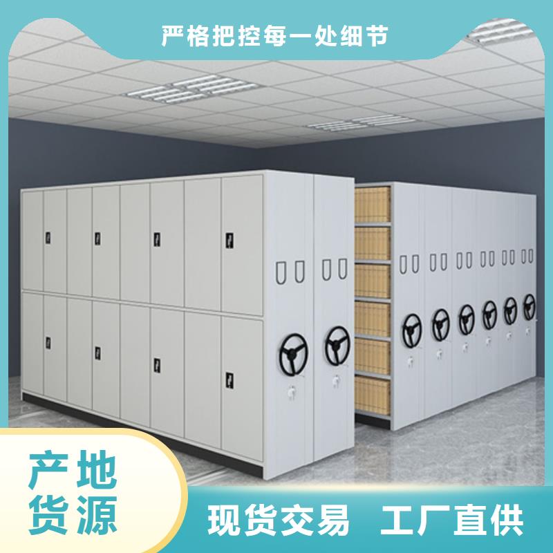 电动密集柜-视频-电动密集柜-宏润钢木家具(张家界市分公司)服务区域武陵源|桑植|邵阳|湘潭|株洲|常德