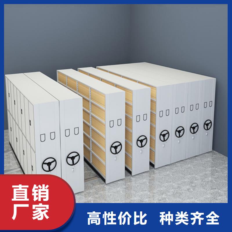 婺城区智能移动密集柜稳固耐用轻便灵活