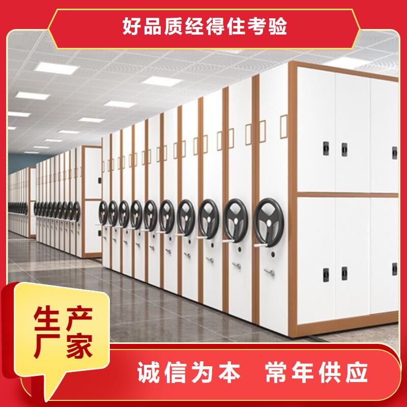 平移式密集架实地发货军工品质