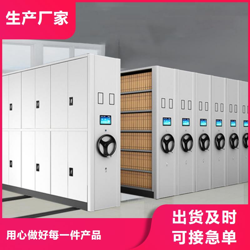 电动密集柜-视频-电动密集柜-宏润钢木家具(张家界市分公司)服务区域武陵源|桑植|邵阳|湘潭|株洲|常德