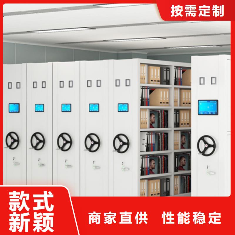 婺城区智能移动密集柜稳固耐用轻便灵活