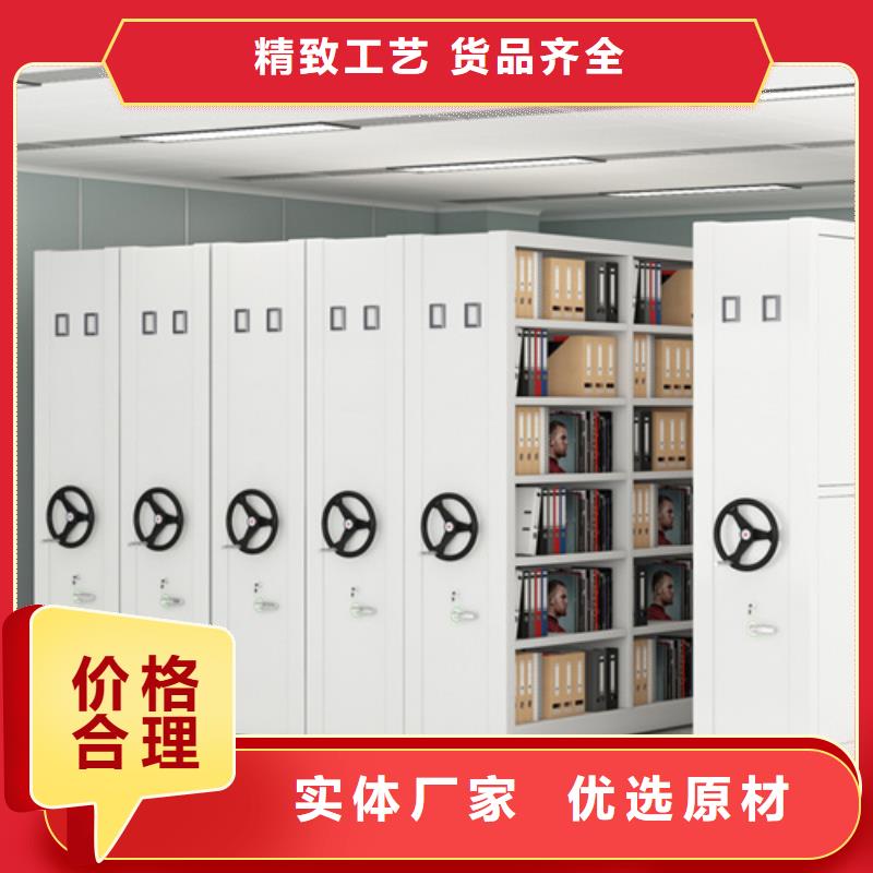 婺城区智能移动密集柜稳固耐用轻便灵活