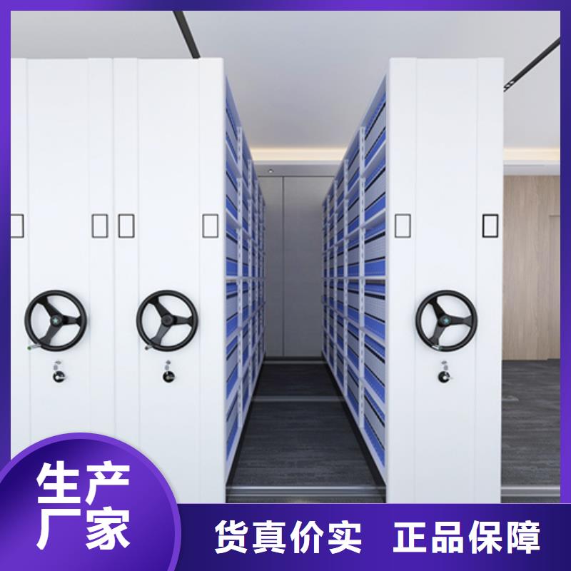 电动密集柜-视频-电动密集柜-宏润钢木家具(张家界市分公司)服务区域武陵源|桑植|邵阳|湘潭|株洲|常德