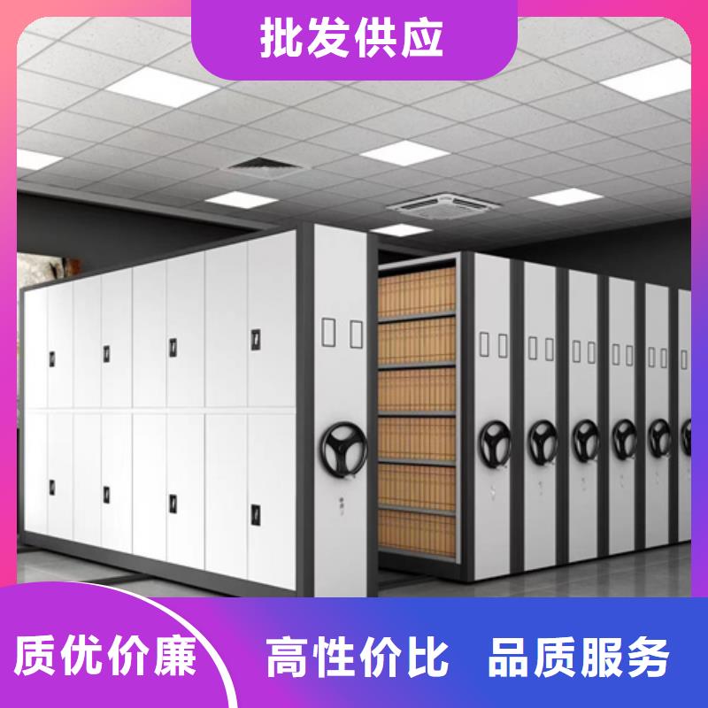 婺城区智能移动密集柜稳固耐用轻便灵活