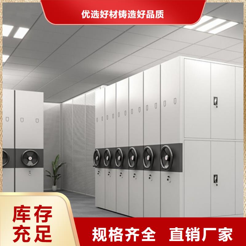 文档存放智能密集柜海量货源