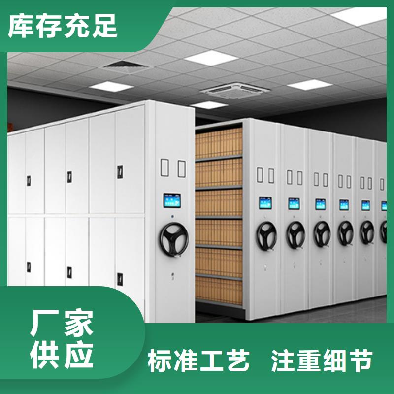 平移式密集架实地发货军工品质