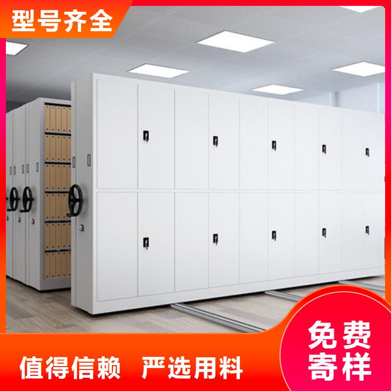 手动移动档案架 -视频-兴隆台|双台子|葫芦岛|铁岭|营口|辽阳手动移动档案架 批发供应-宏润钢木家具(盘锦市分公司)