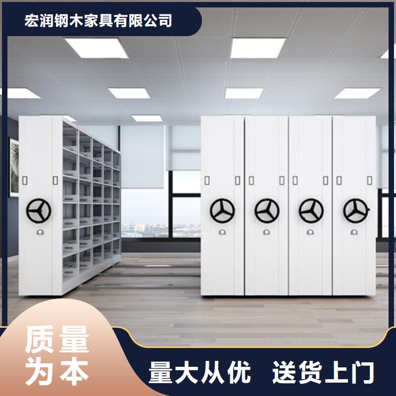 文档存放智能密集柜海量货源