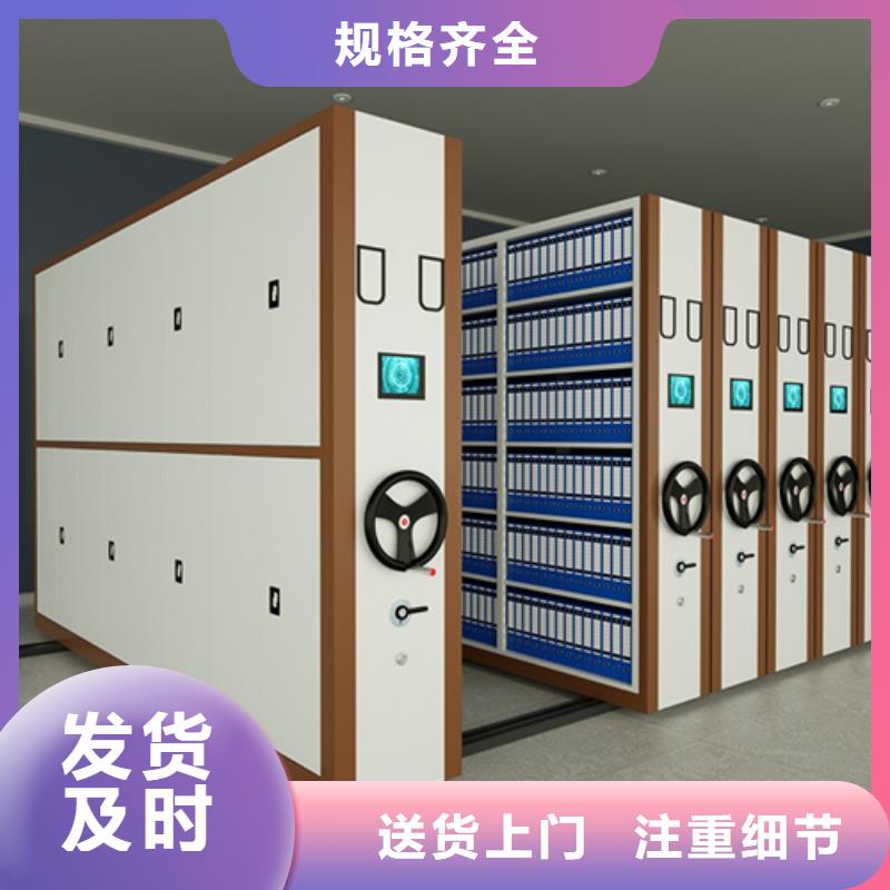电动密集柜-视频-电动密集柜-宏润钢木家具(张家界市分公司)服务区域武陵源|桑植|邵阳|湘潭|株洲|常德