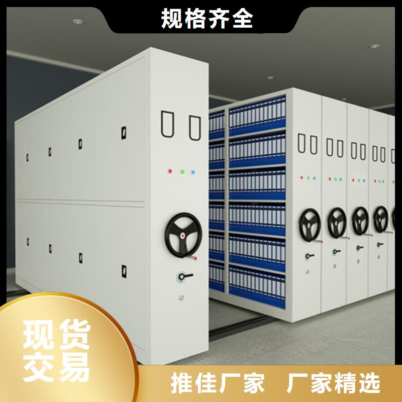 手动移动档案架 -视频-江苏省宏润手动移动档案架 可服务区域南京|南通|苏州|宿迁|镇江|连云港|扬州等