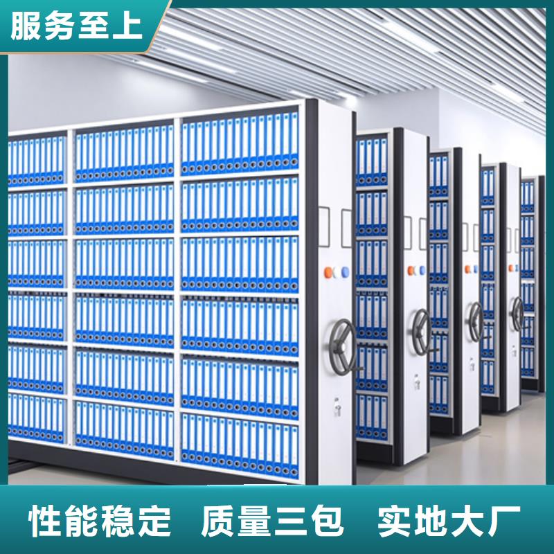 平移式密集架实地发货军工品质