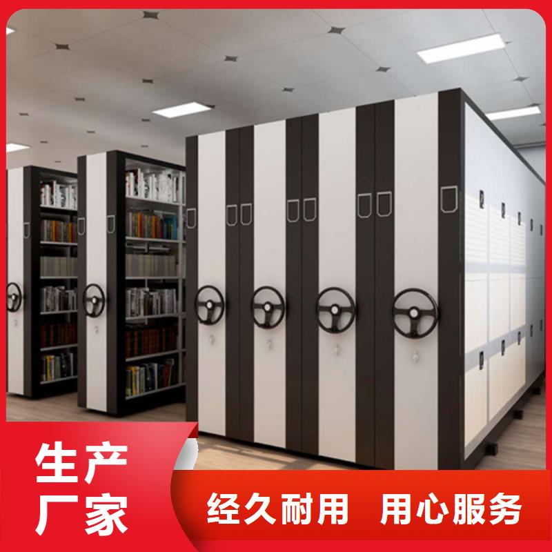 全南县手动档案财务架批发价格可开发票