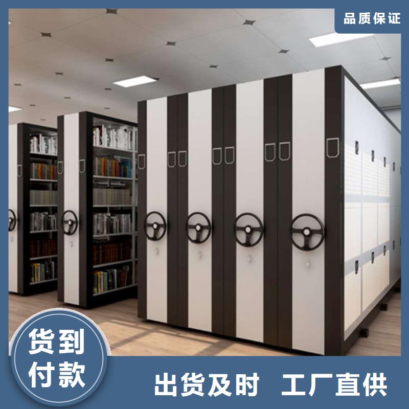 手动移动档案架 -视频-江苏省宏润手动移动档案架 可服务区域南京|南通|苏州|宿迁|镇江|连云港|扬州等