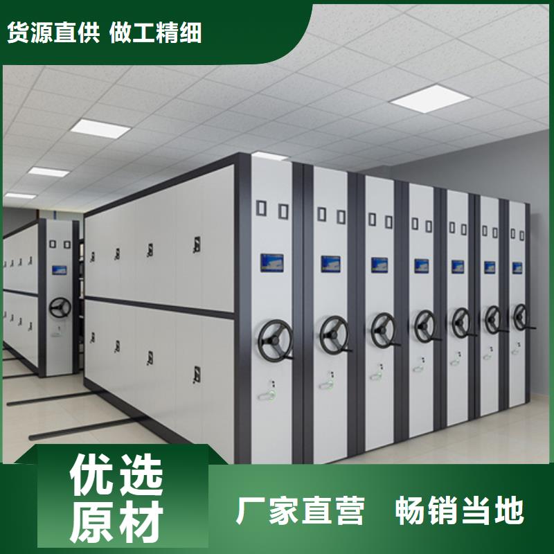 密集切片蜡块柜静电喷塑大量批发
