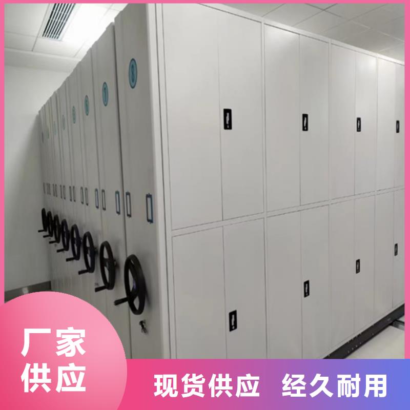 手动移动档案架 -视频-兴隆台|双台子|葫芦岛|铁岭|营口|辽阳手动移动档案架 批发供应-宏润钢木家具(盘锦市分公司)