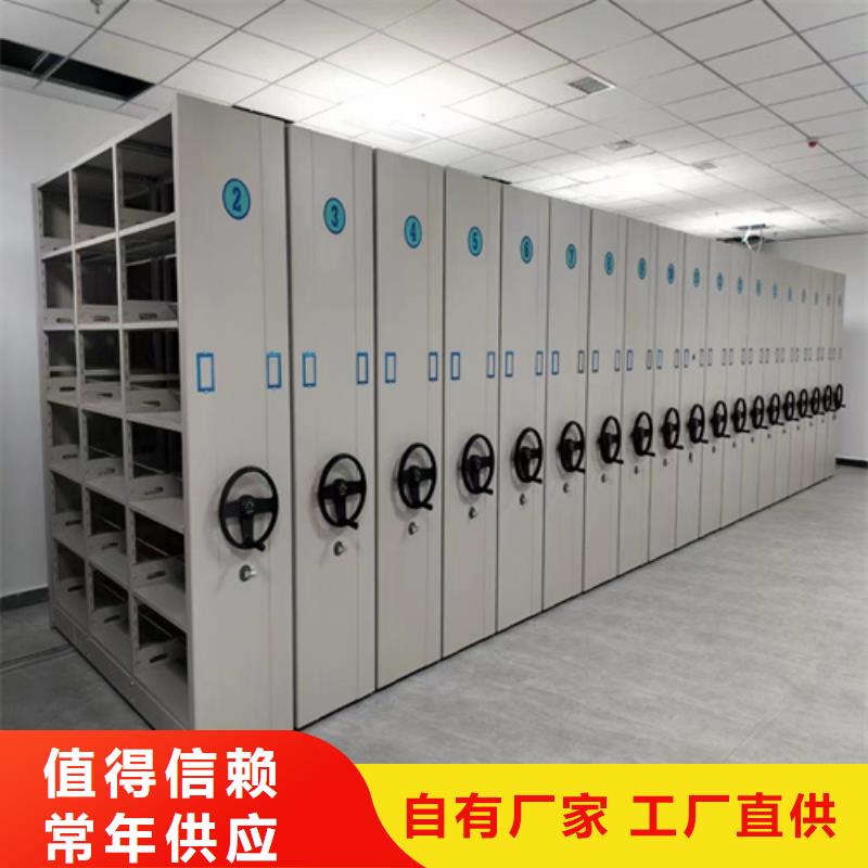 奉贤区钢制图书档案架节省空间开闭方便