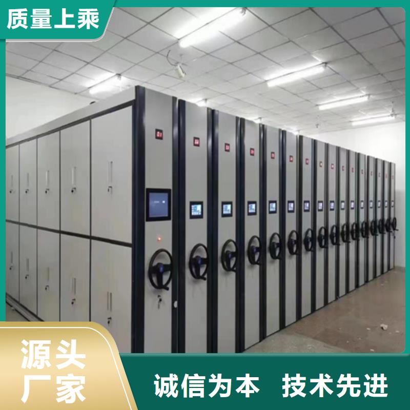 电动密集柜-视频-电动密集柜-宏润钢木家具(张家界市分公司)服务区域武陵源|桑植|邵阳|湘潭|株洲|常德