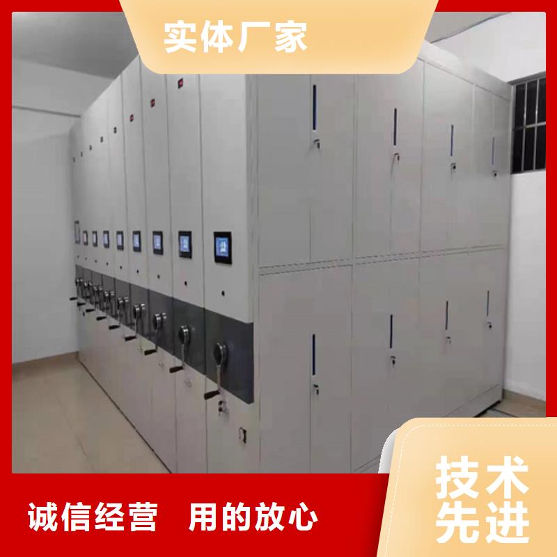 手动移动档案架 -视频-江苏省宏润手动移动档案架 可服务区域南京|南通|苏州|宿迁|镇江|连云港|扬州等