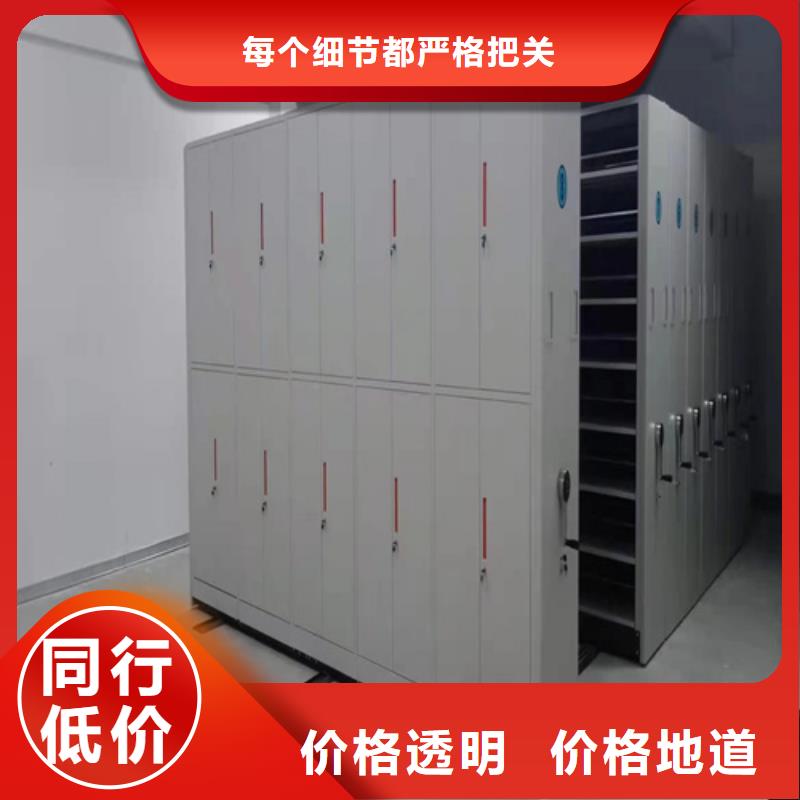 手动移动档案架 -视频-江苏省宏润手动移动档案架 可服务区域南京|南通|苏州|宿迁|镇江|连云港|扬州等