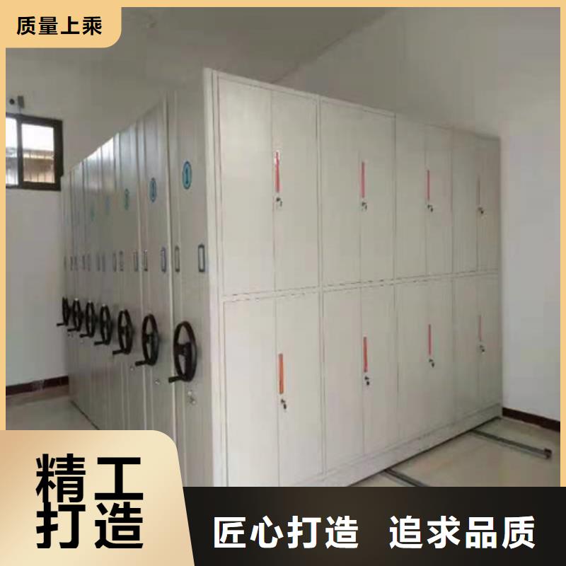 手动移动档案架 -视频-兴隆台|双台子|葫芦岛|铁岭|营口|辽阳手动移动档案架 批发供应-宏润钢木家具(盘锦市分公司)