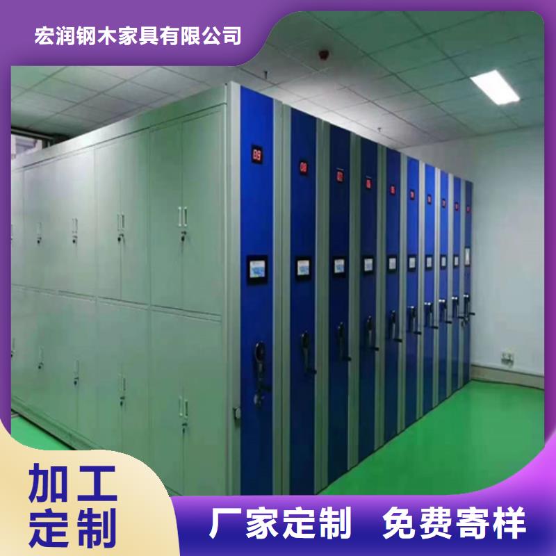 手动移动档案架 -视频-江苏省宏润手动移动档案架 可服务区域南京|南通|苏州|宿迁|镇江|连云港|扬州等