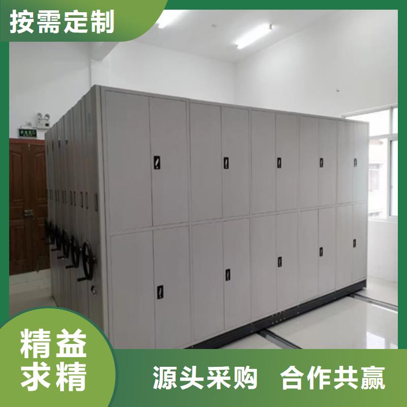电动密集柜-视频-电动密集柜-宏润钢木家具(张家界市分公司)服务区域武陵源|桑植|邵阳|湘潭|株洲|常德