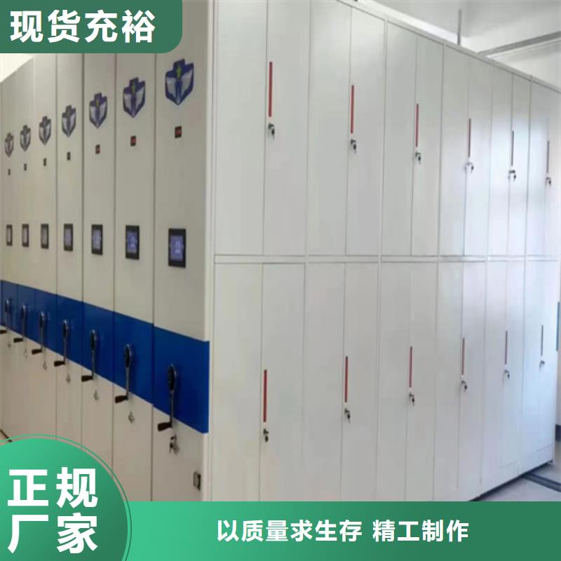 文档存放智能密集柜海量货源