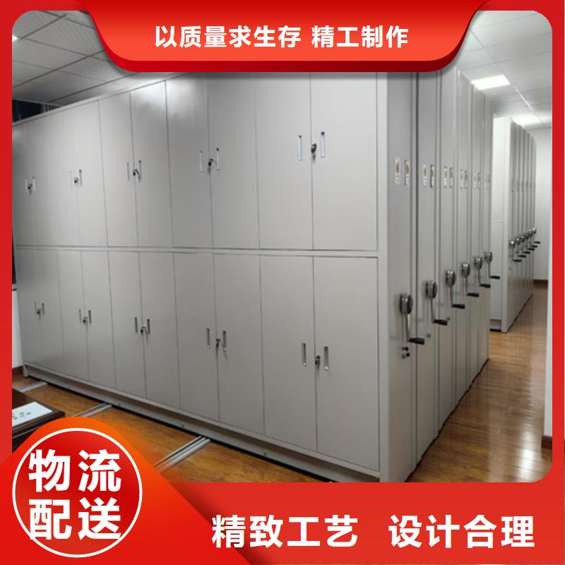 平移式密集架实地发货军工品质