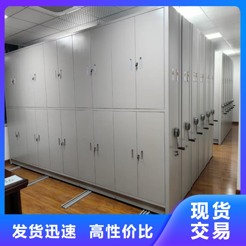手动移动档案架 -视频-兴隆台|双台子|葫芦岛|铁岭|营口|辽阳手动移动档案架 批发供应-宏润钢木家具(盘锦市分公司)