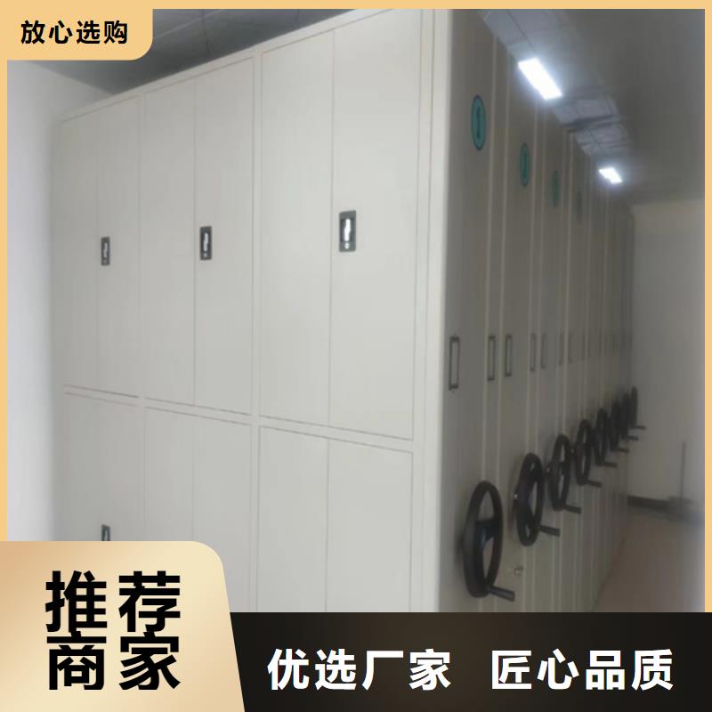 文档存放智能密集柜海量货源