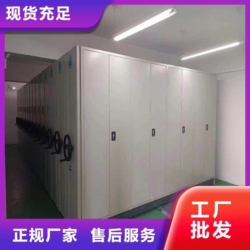 平移式密集架实地发货军工品质
