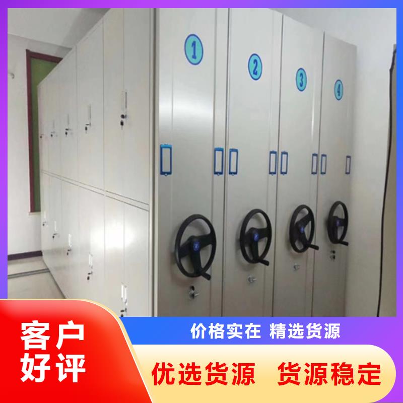 手动移动档案架 -视频-兴隆台|双台子|葫芦岛|铁岭|营口|辽阳手动移动档案架 批发供应-宏润钢木家具(盘锦市分公司)